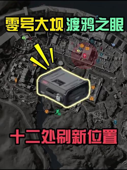 显示器屏幕刷新率缩略图
