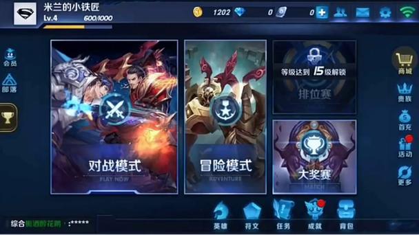 王者联盟卡牌游戏图标