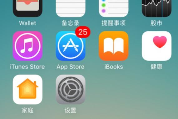 苹果7p向上滑动的快捷栏设置缩略图