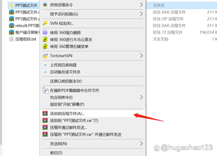 手机打不开压缩文件是怎么回事