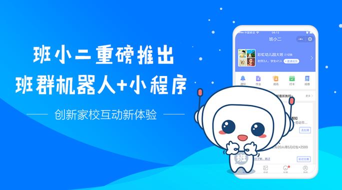 群主可以把群转让给管理员吗图标