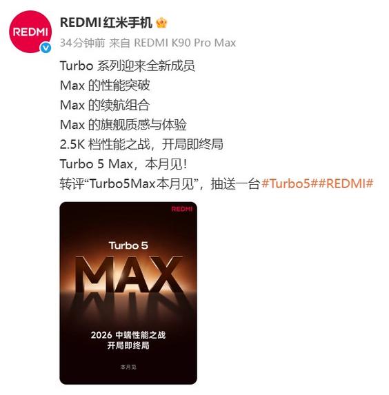 红米5max美颜相机怎么不好看截图