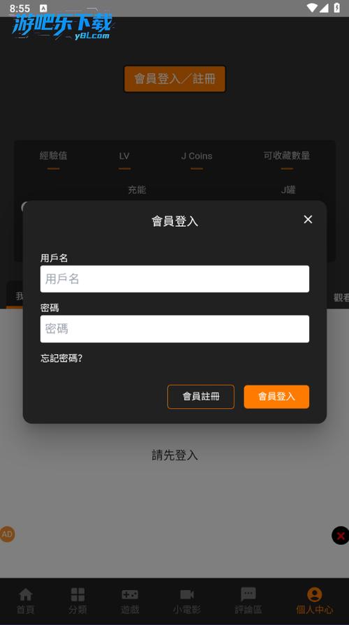 jm浏览器官方正版下载