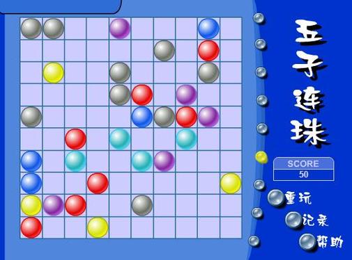 经典五子连珠app缩略图