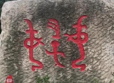 简述甲骨文的意义图标
