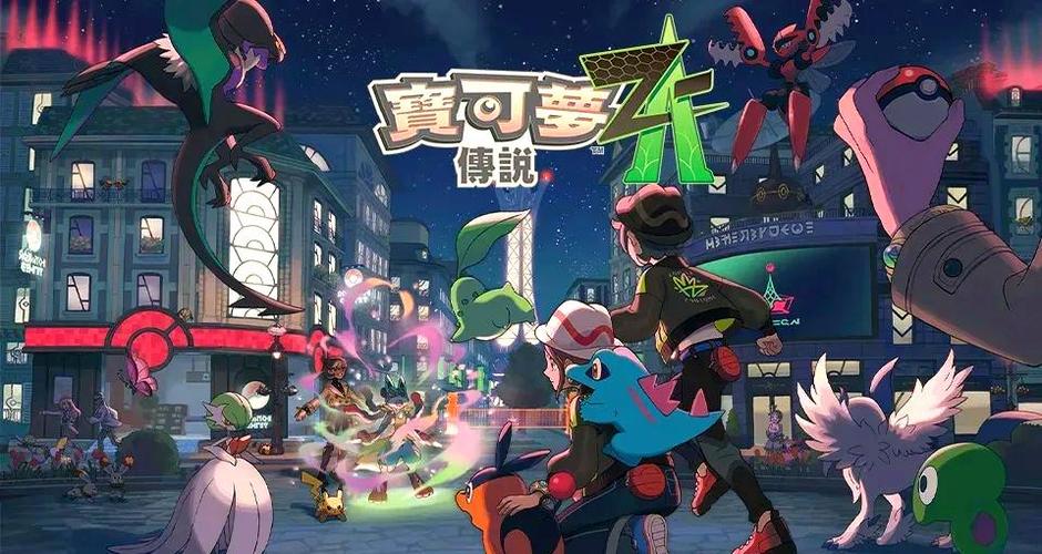 精灵宝可梦游戏单机版图标