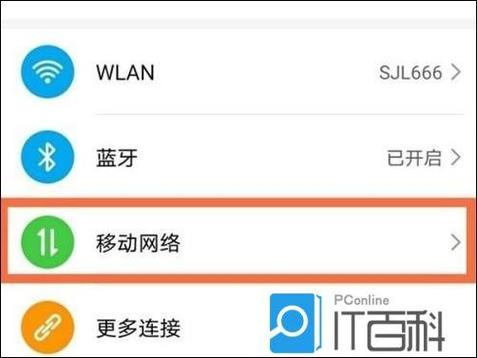 自己能调取自己的通话录音吗
