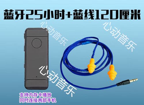 网易云怎么隐藏自己听歌截图