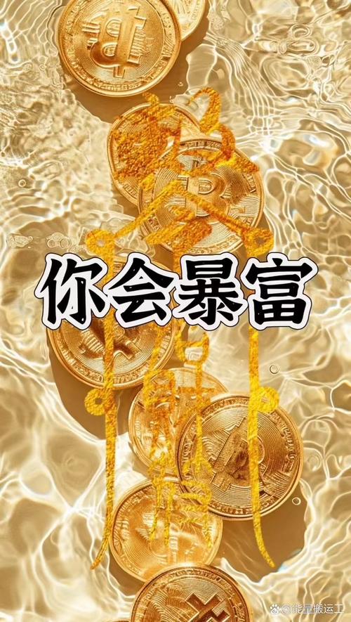 手机银行转账到定期存折截图