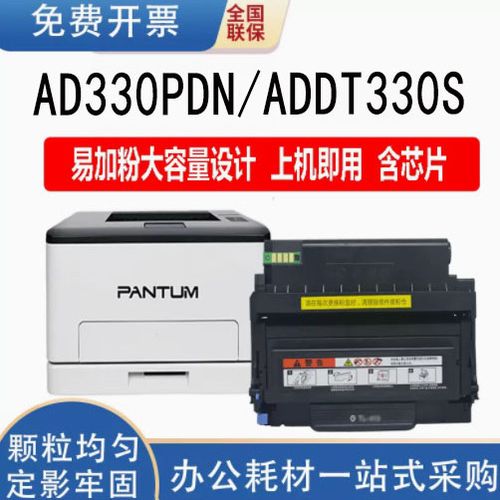 震旦316硒鼓型号缩略图