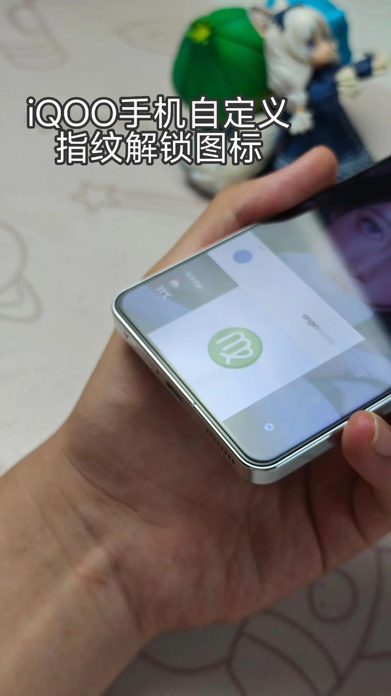 iqoo手势解锁怎么设置图标
