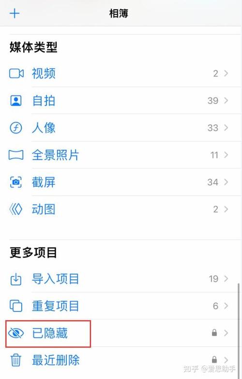 怎么把隐藏的照片移出来图标