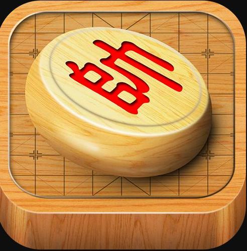中国象棋2.0版
