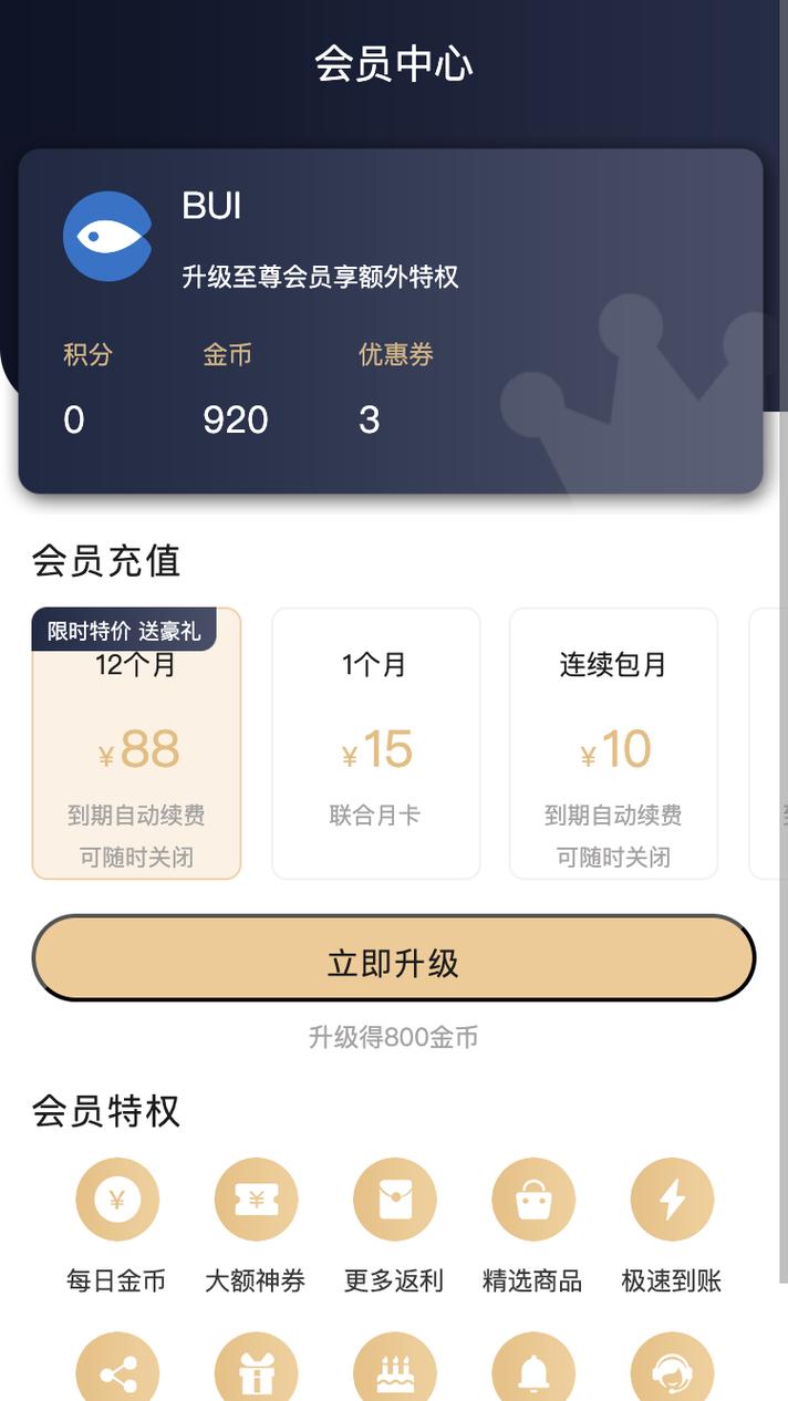 zero搬运网vip分享截图