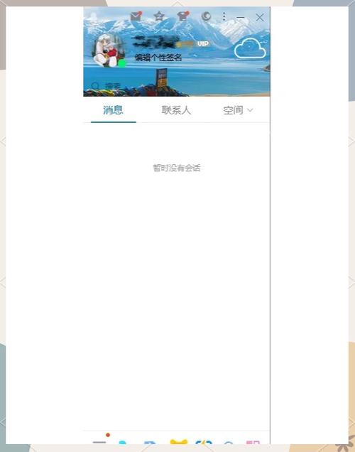 qq上保存别人的空间图片别人会知道吗游戏截图