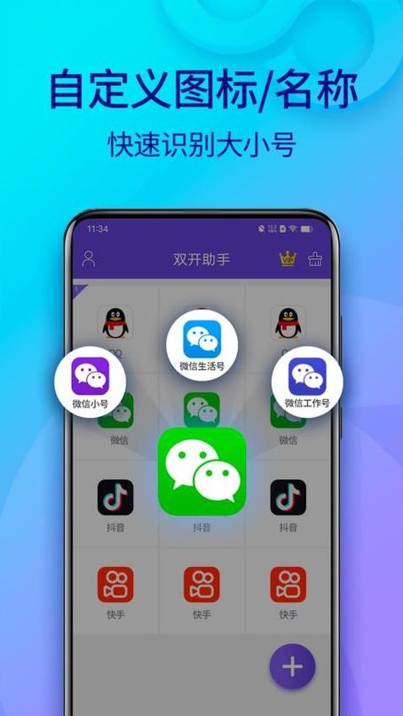 微信变黑了怎么弄白色缩略图