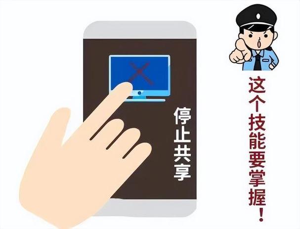 两个手机怎么互传app缩略图
