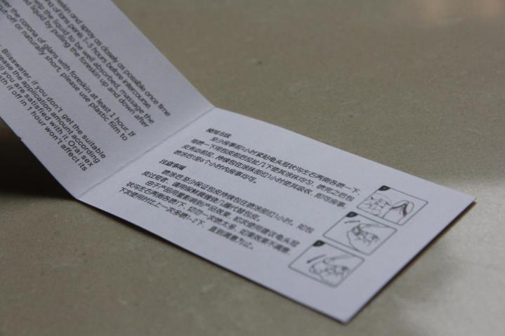 享久使用方法