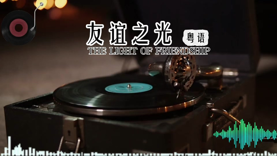 唯美短句朋友相遇的句子