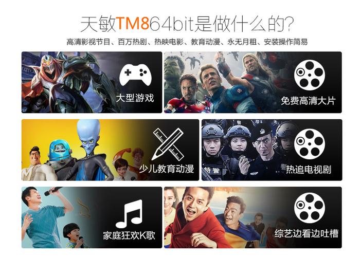 永久免费vip电视版软件缩略图