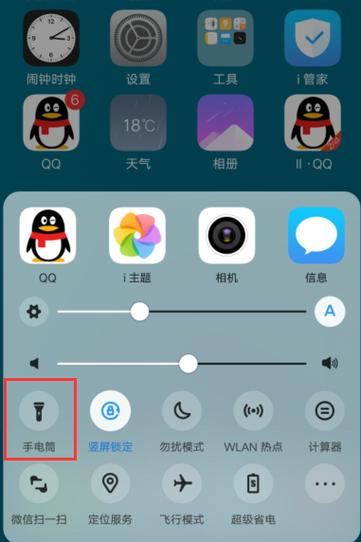 vivo手机桌面快捷方式怎么设置