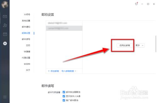 怎么退出腾讯qq登录截图