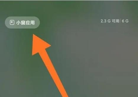 小米手机开启wlan自动关闭怎么办游戏截图