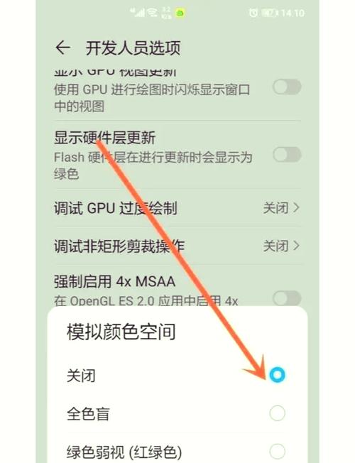 华为荣耀10怎么恢复出厂设置图标