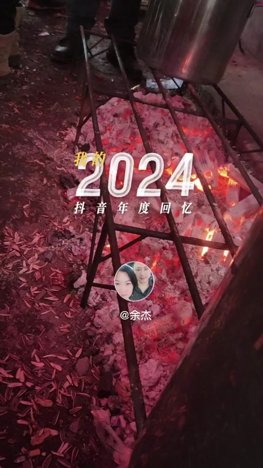 抖音2013年旧版本