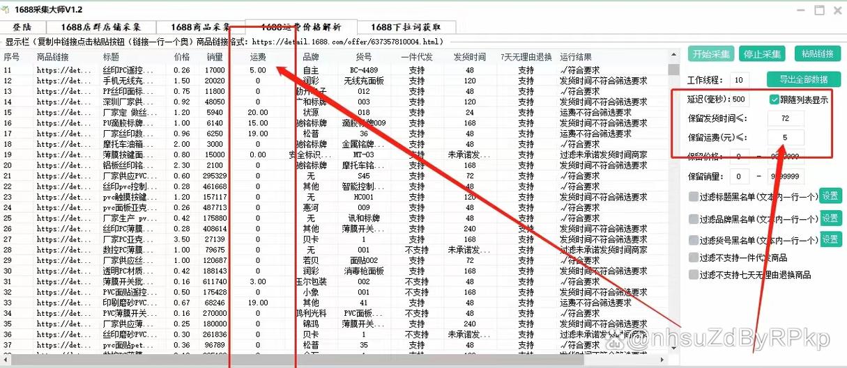 网址url地址怎么获取缩略图