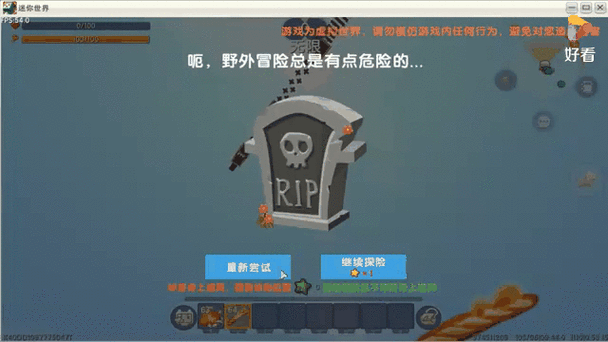 迷你世界北极星辅助器最新版2023亮点图标