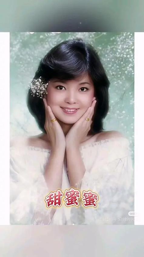 甜甜蜜蜜歌曲原唱图标