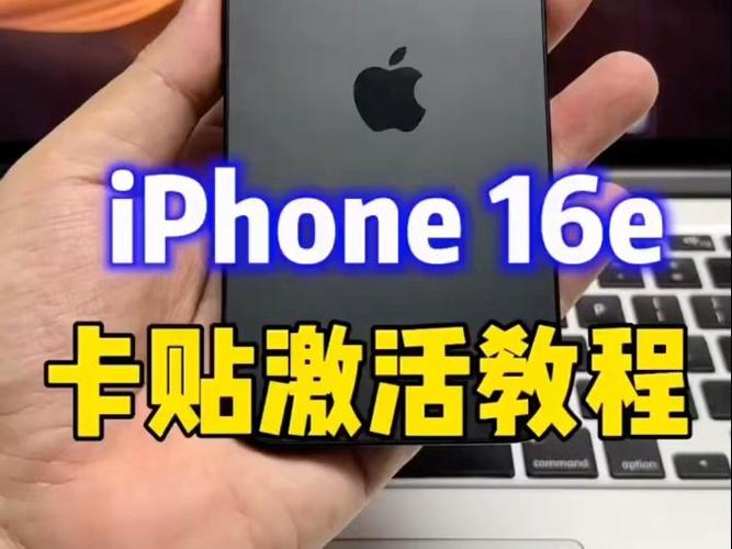 iphone美版怎么激活