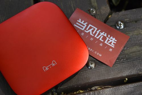 天猫魔盒4pro玩体感游戏缩略图