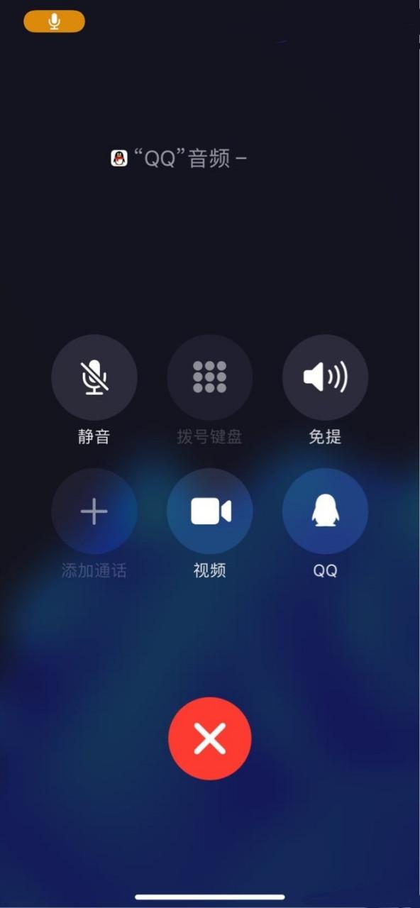 iphone拨号按键音怎么关闭图标