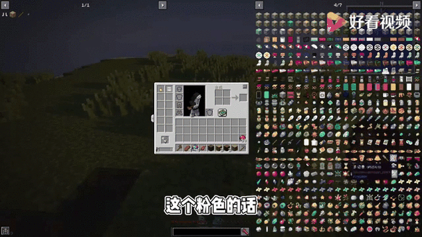 我的世界神奇宝贝小涵解说