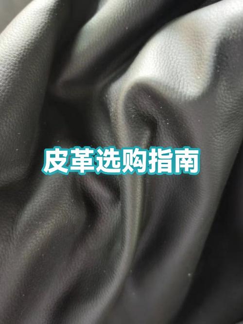 绵羊皮革一般建议买吗截图