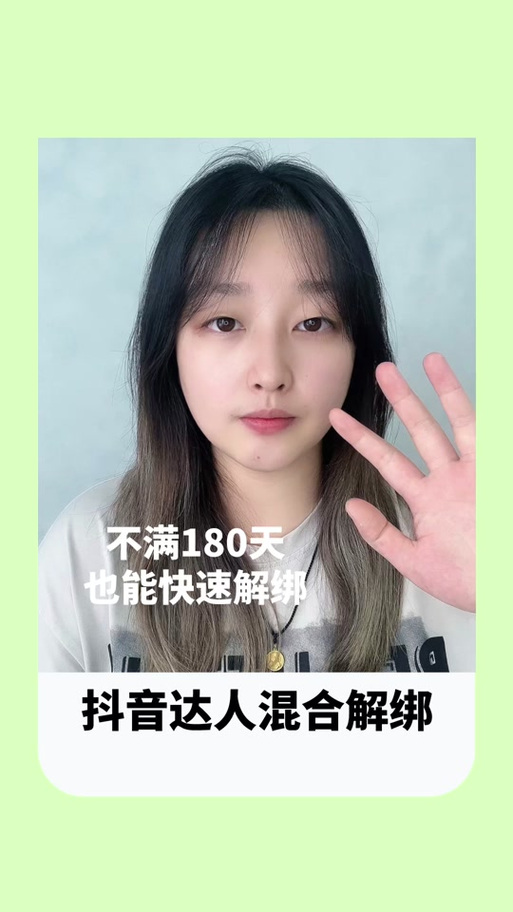 如何解绑支付宝账号缩略图