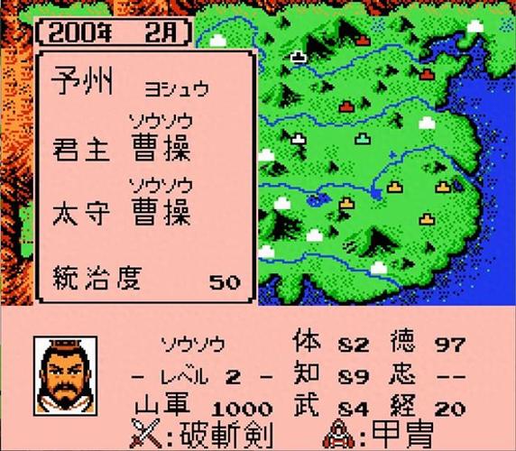 三国2霸王大陆中文版下载缩略图