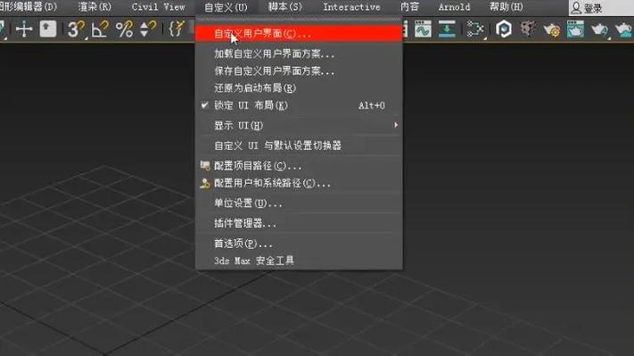 3dmax插件安装后在哪找到截图
