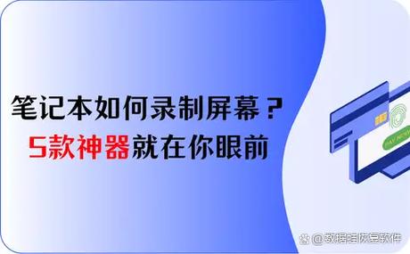iphone录音怎么不在锁屏显示