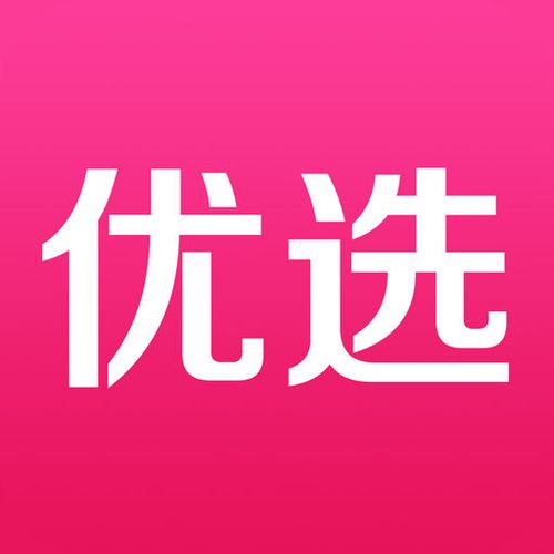精品优选商城