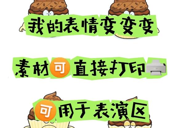 怎么让打出来的字变表情截图