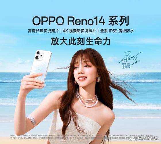 opporeno14取卡针插那个孔缩略图