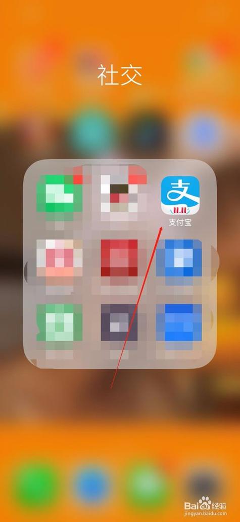 支付宝如何设置添加好友需验证
