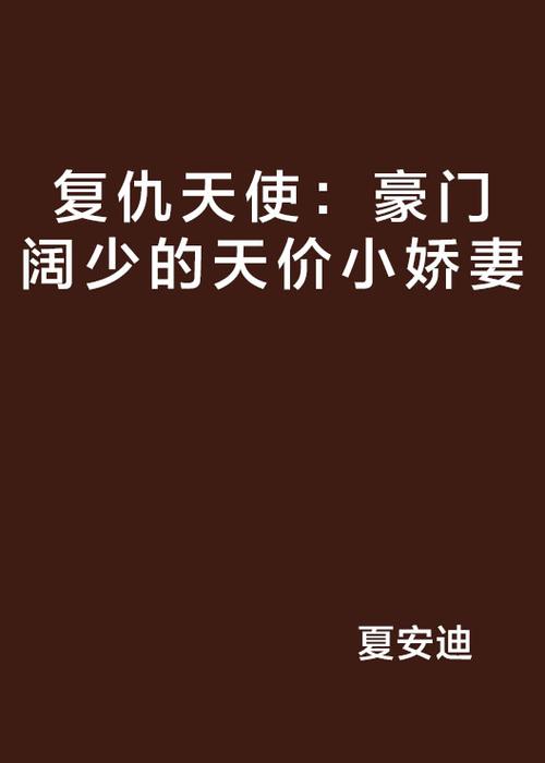 猪猪岛小说在线阅读图标