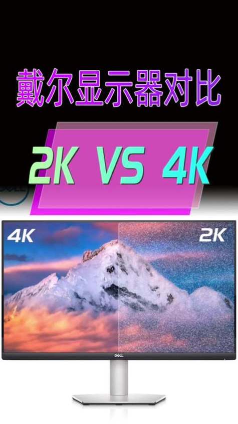 1080p和2k和4k画质对比游戏截图