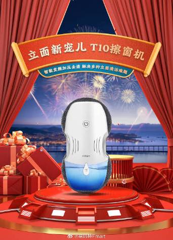 亿听fm网页版入口图标