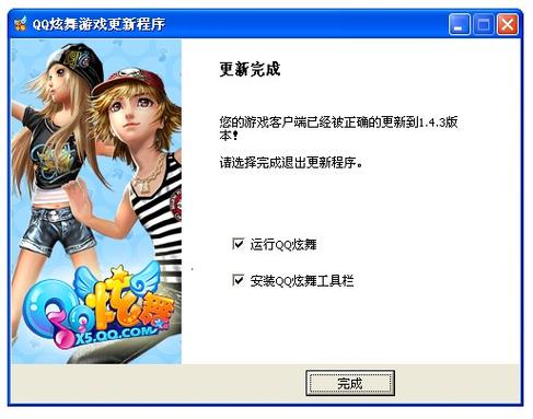 炫舞官网网页版一键登录图标