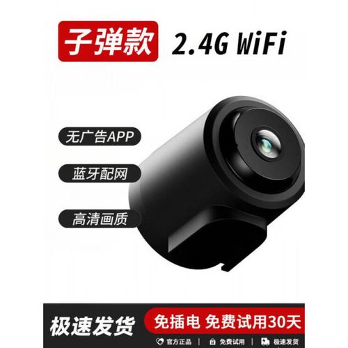 有个摄像头不储存录像怎么回事缩略图